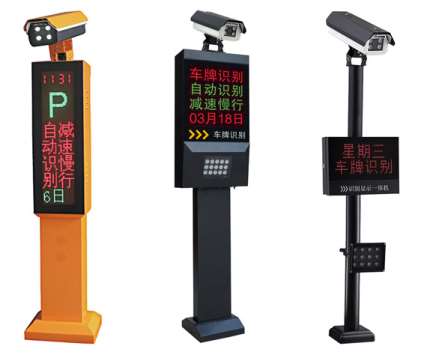 基于物聯(lián)網(wǎng)的高效智能車牌識(shí)別系統(tǒng)