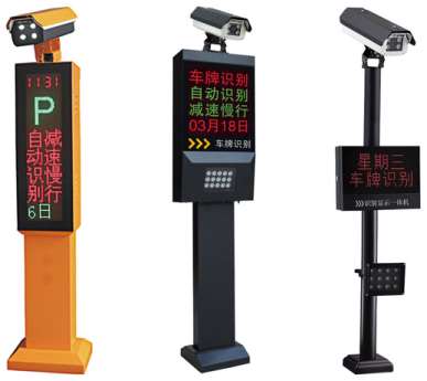 車輛識(shí)別系統(tǒng)的檢測(cè)方式